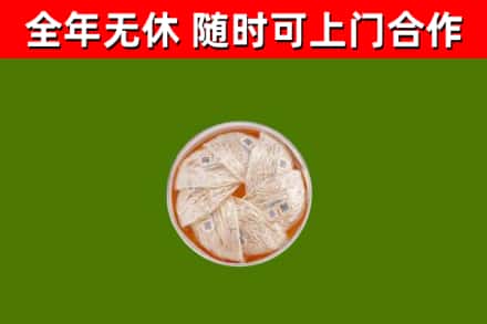 龙江回收燕窝