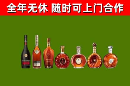 龙江回收洋酒