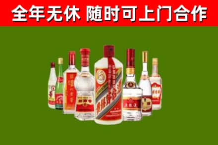 龙江回收名酒