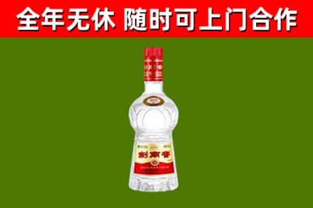 龙江回收剑南春