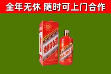 龙江烟酒回收生肖茅台酒瓶.jpg