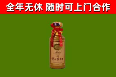 龙江烟酒回收30年茅台酒.jpg