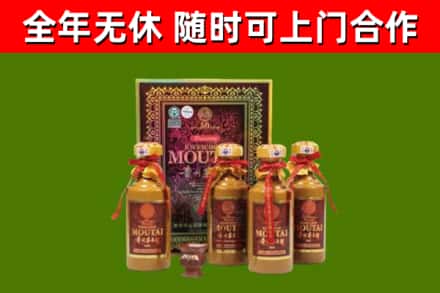 龙江烟酒回收50年茅台酒.jpg