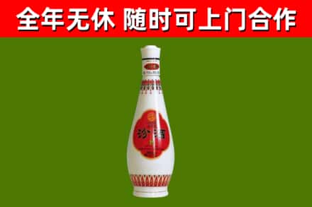 龙江烟酒回收瓷瓶汾酒.jpg