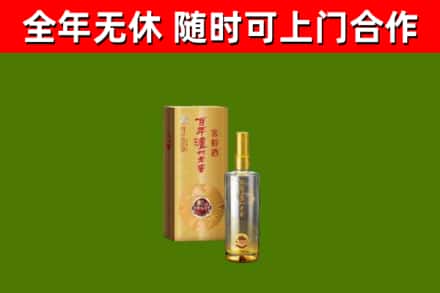 龙江烟酒回收百年泸州.jpg