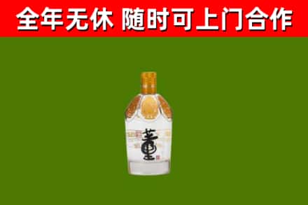 龙江烟酒回收董酒.jpg