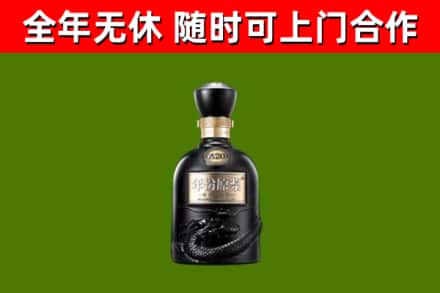龙江回收古井贡酒