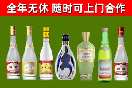 龙江回收老汾酒