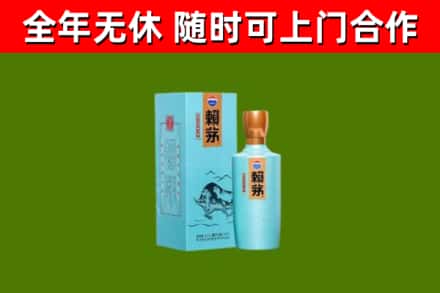 龙江回收赖茅