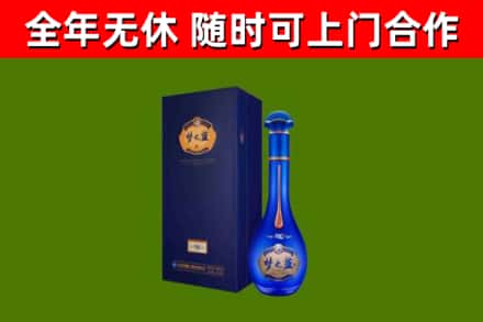 龙江烟酒回收老梦之蓝酒.jpg