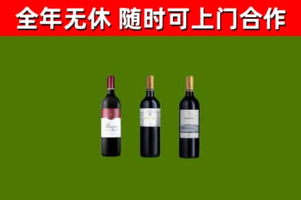 龙江回收拉菲红酒