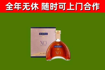 龙江回收马爹利洋酒