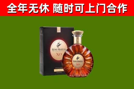 龙江回收人头马洋酒