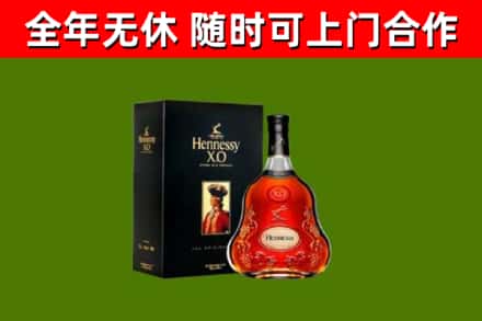 龙江回收轩尼诗洋酒