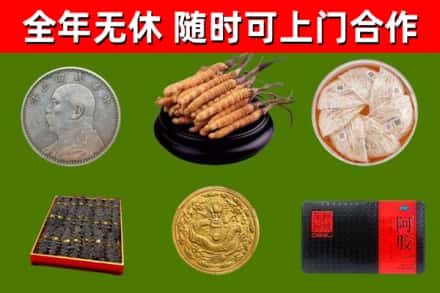 龙江回收礼品